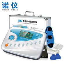 诺仪电子血压计 家用上臂式智能测量仪深度评测