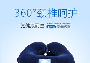 太极养生医馆理疗好帮手 成都东方人DFR-QYQ-3柔软型颈椎牵引器全方位解析