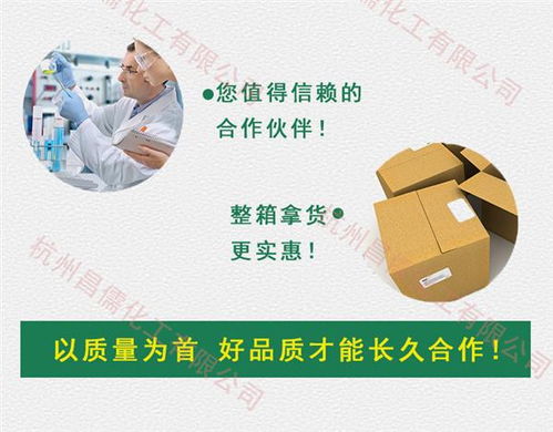 三氮脒产品研发与市场应用新动态 广州嘉瑞科技发展有限公司销售部领航理疗器械创新