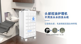 2019家用养生理疗设备 科技赋能健康，火爆加盟背后的趋势与机遇