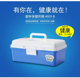 太极养生医馆家庭保健药箱 理疗仪器的全面解析与选购指南