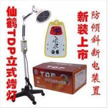 电磁波神灯烤电 最新产品参考与理疗应用指南